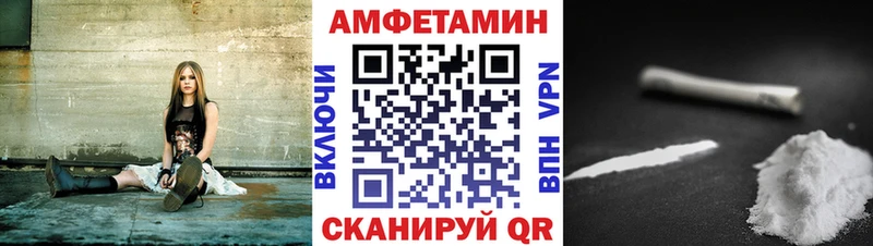 Amphetamine VHQ  Нижнеудинск 