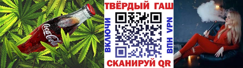 гидра ссылки Нижнеудинск Cannafood марихуана