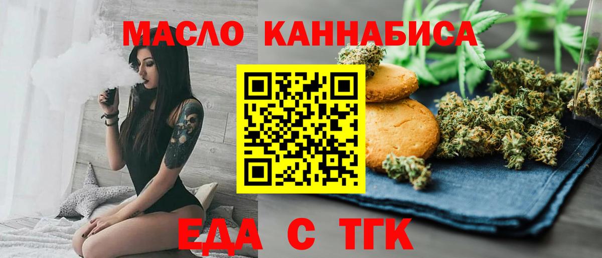 A PVP СК кристаллы  Канабис  МЕФ кристаллы  Нижнеудинск  Гашиш  Вход с VPN  МЕТ 