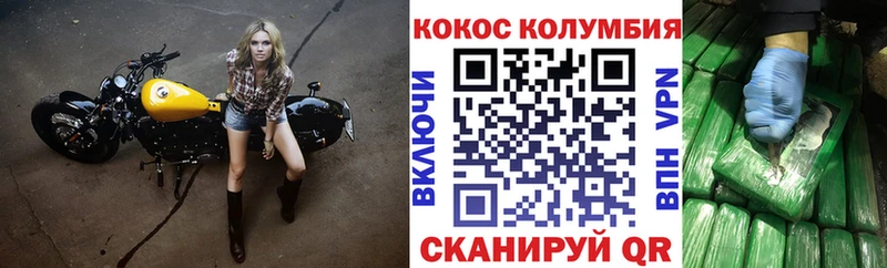 Кокаин Fish Scale  Нижнеудинск 