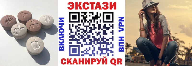 Экстази TESLA  Нижнеудинск 