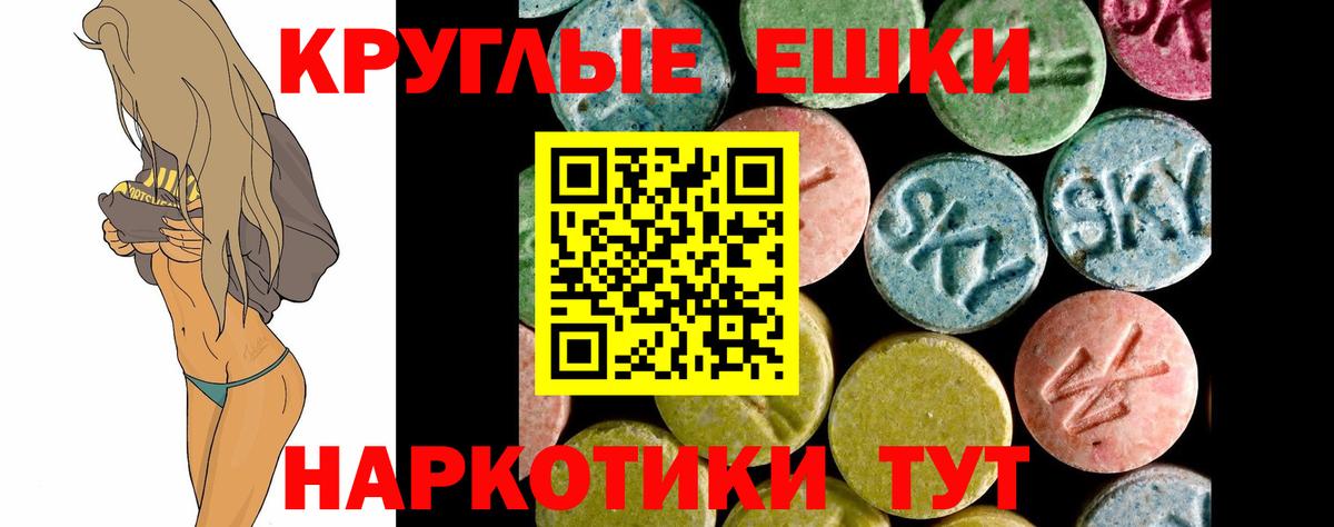 ЭКСТАЗИ mix Нижнеудинск