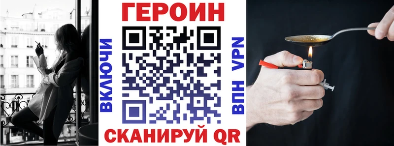 ГЕРОИН белый  цена   Нижнеудинск 