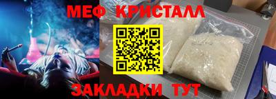 гашик Кунгур