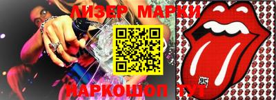 гашик Кунгур