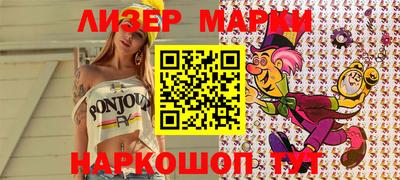 марки nbome Кумертау