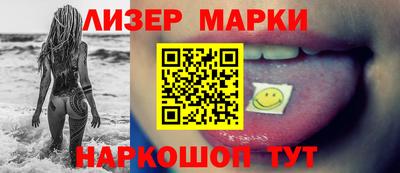 марки nbome Кумертау