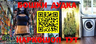 марки nbome Кумертау