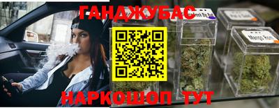 марки nbome Кумертау