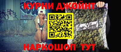 марки nbome Кумертау