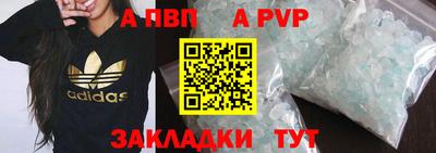 шишки Кулебаки