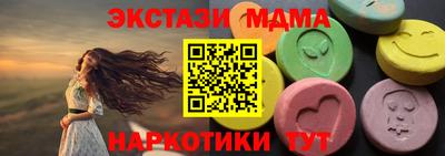 гашик Кунгур