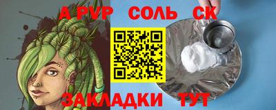 шишки Кулебаки