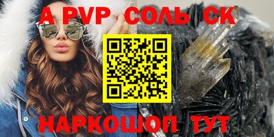 гашик Кунгур