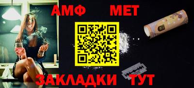 марки nbome Кумертау
