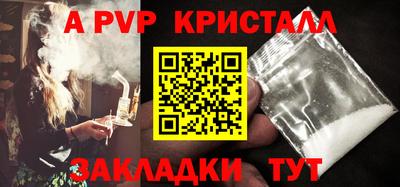 гашик Кунгур