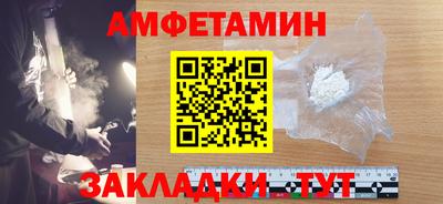 марки nbome Кумертау