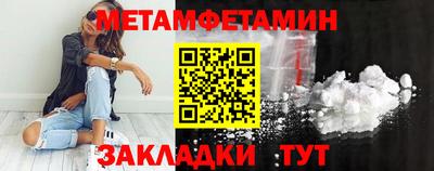 метадон Красноармейск
