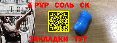 шишки Кулебаки