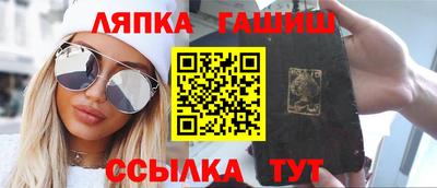 гашик Кунгур