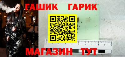 гашик Кунгур