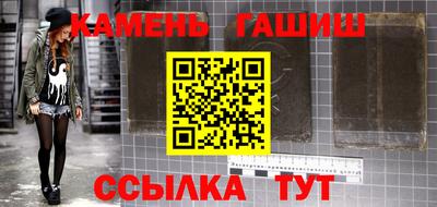 марки nbome Кумертау