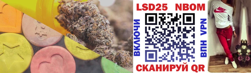 LSD-25 экстази кислота  купить наркотики цена  Нижнеудинск 