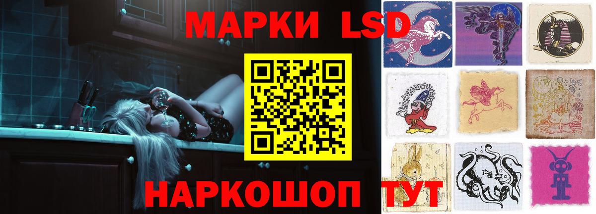 Нижнеудинск  Лсд 25 экстази ecstasy  Вход с VPN  Лсд 25 экстази  Лсд 25 экстази ecstasy 