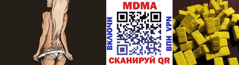 где найти наркотики  Нижнеудинск  MDMA VHQ 