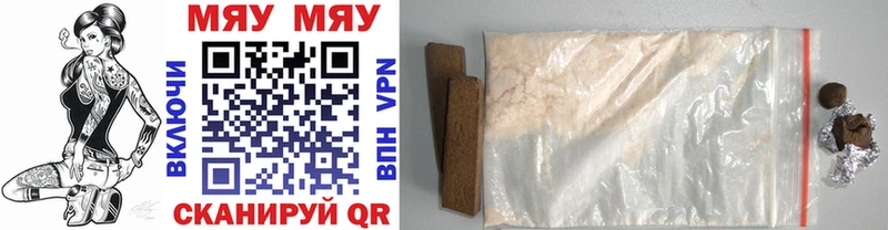 где продают наркотики  Нижнеудинск  Меф 4 MMC 