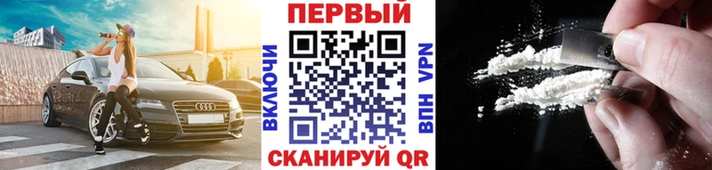 Первитин Methamphetamine  купить   Нижнеудинск 