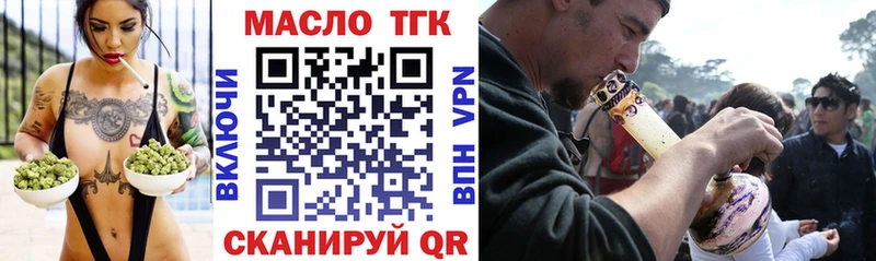 Дистиллят ТГК вейп  где можно купить   Нижнеудинск 