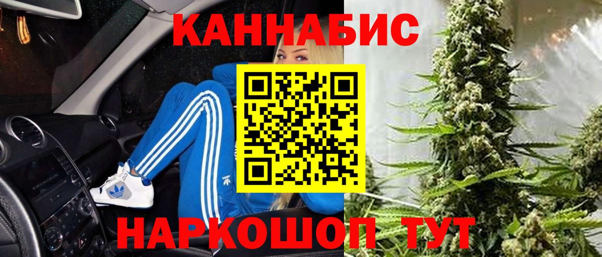 Бошки Шишки Amnesia  Марихуана марихуана  Вход с VPN  Конопля VHQ  Нижнеудинск  Марихуана индика 