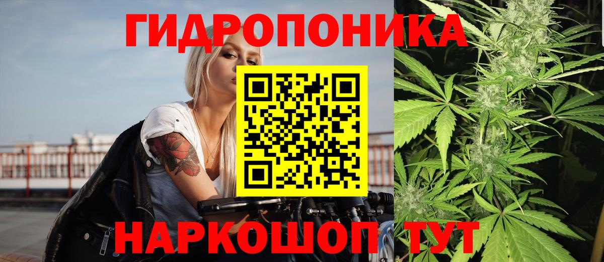 Конопля Ganja Нижнеудинск